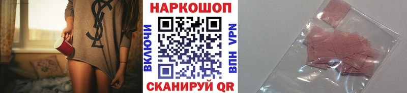 Виды наркоты Наро-Фоминск Alpha PVP  Галлюциногенные грибы  МЕТАМФЕТАМИН  ГАШИШ  МАРИХУАНА  Меф мяу мяу 