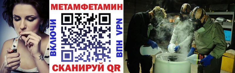 наркота  Наро-Фоминск  Амфетамин 97% 
