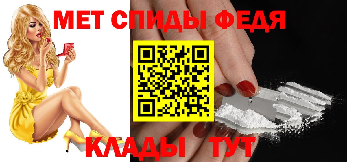 Наро-Фоминск  АМФ  Вход с VPN  АМФЕТАМИН  МЕГА сайт  Amphetamine VHQ 