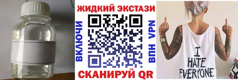 купить   Наро-Фоминск  БУТИРАТ вода 