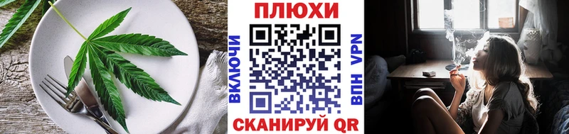 Cannafood марихуана  MEGA вход  Наро-Фоминск 