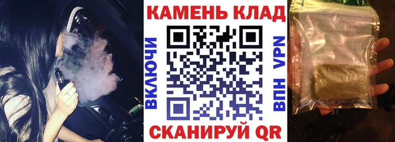 дарнет шоп  Наро-Фоминск  ГАШ ice o lator 