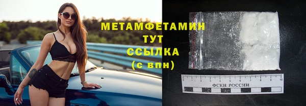 мет Беломорск