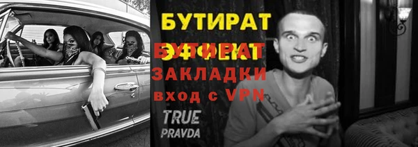 мет Беломорск