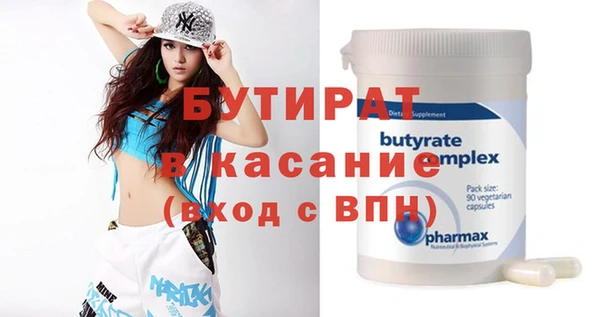 mdma Белокуриха