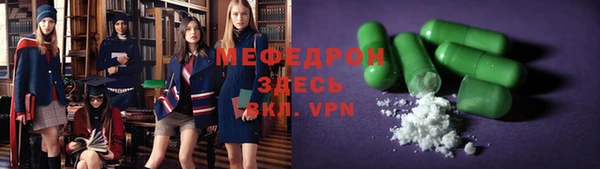 мет Беломорск