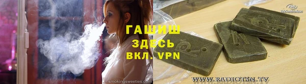 мет Беломорск