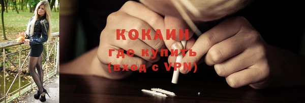 мет Беломорск