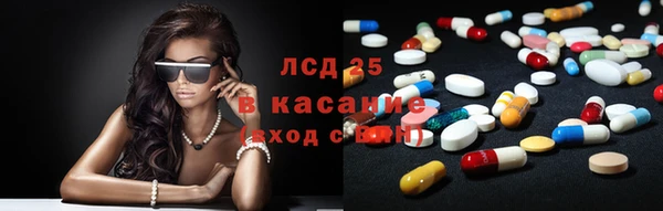 mdma Белокуриха