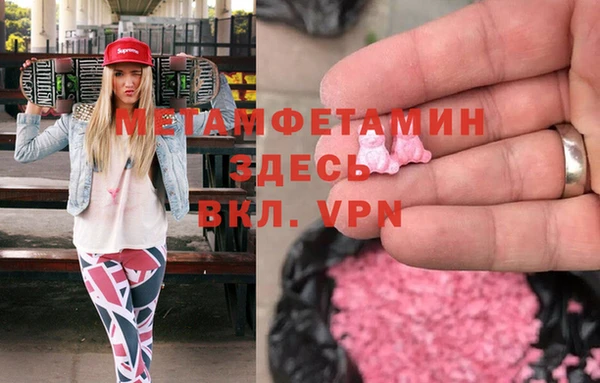 мет Беломорск