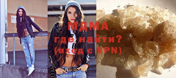 mdma Белокуриха