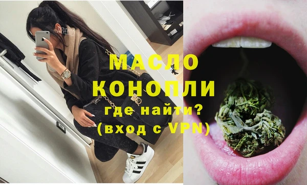 мет Беломорск