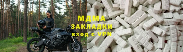 mdma Белокуриха