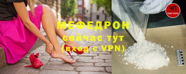 мет Беломорск
