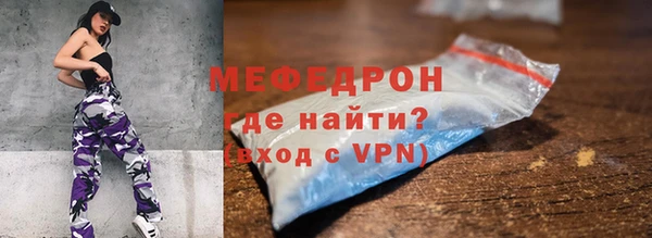 мет Беломорск