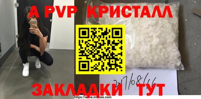 мефедрон Жуковский