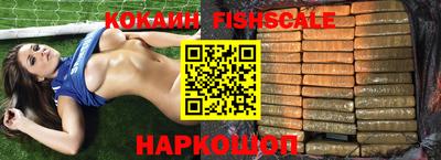 мефедрон VHQ Заволжье