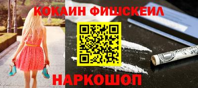 мефедрон Жуковский