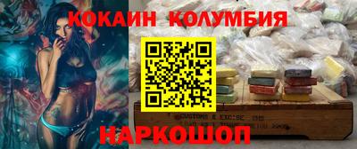 мефедрон VHQ Заволжье