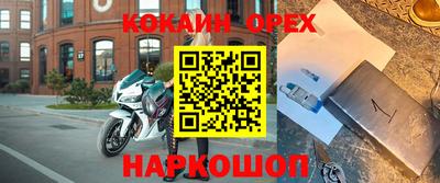 мефедрон Жуковский