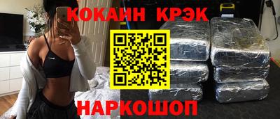 мефедрон Жуковский