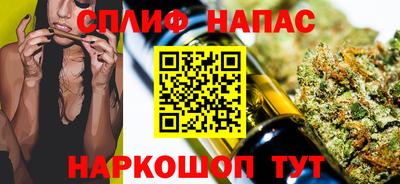 мефедрон Жуковский