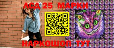 мефедрон VHQ Заволжье