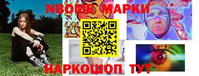 мефедрон VHQ Заволжье