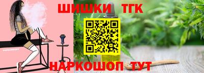мефедрон VHQ Заволжье
