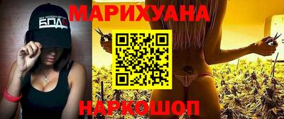 мефедрон Жуковский