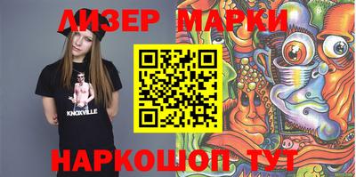 мефедрон Жуковский