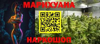 мефедрон VHQ Заволжье