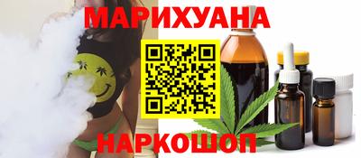 мефедрон Жуковский