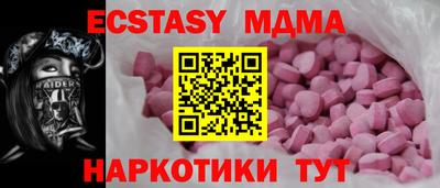 мефедрон Жуковский