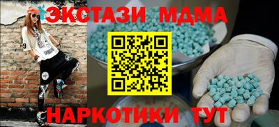мефедрон Жуковский
