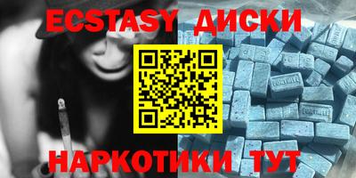 мефедрон VHQ Заволжье