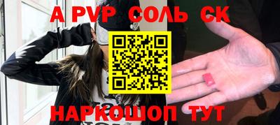 мефедрон Жуковский