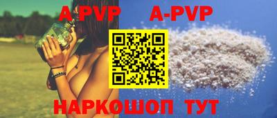 мефедрон VHQ Заволжье