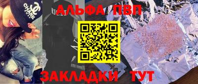 мефедрон Жуковский