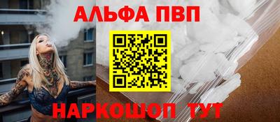 героин Шахты