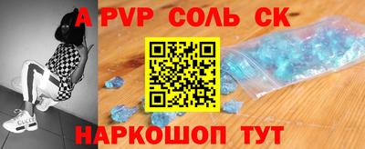 мефедрон Жуковский