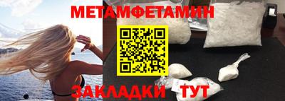 метадон Заводоуковск