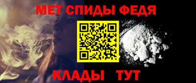 мефедрон Жуковский