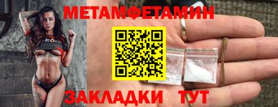 мефедрон VHQ Заволжье