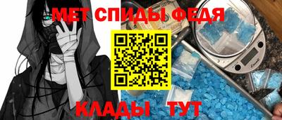 мефедрон Жуковский