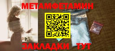 мефедрон VHQ Заволжье