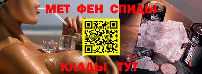 мефедрон VHQ Заволжье