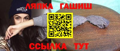 мефедрон VHQ Заволжье