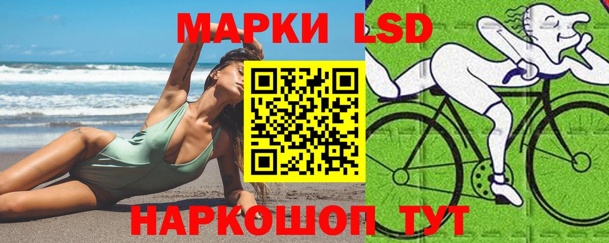 LSD-25 экстази ecstasy Наро-Фоминск