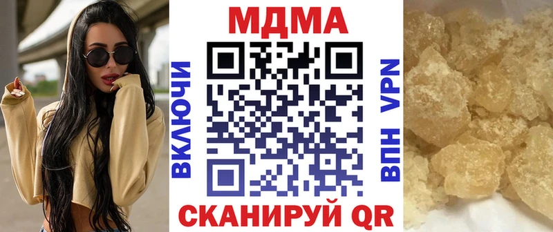 MDMA crystal  Наро-Фоминск 